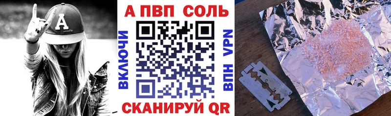 A PVP крисы CK  Лиски 