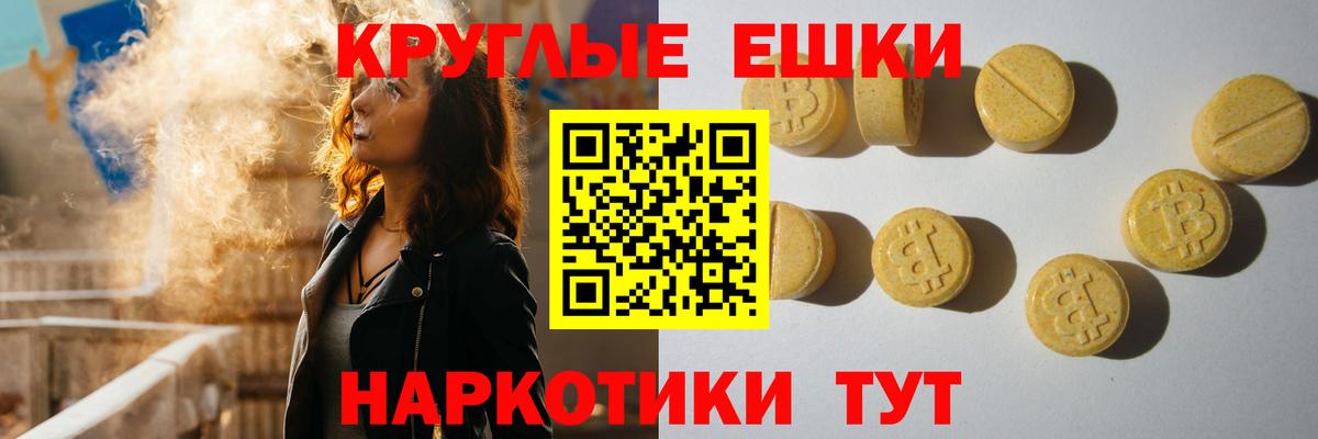 Ecstasy XTC  Ecstasy  Лиски  Вход с VPN  ЭКСТАЗИ XTC 