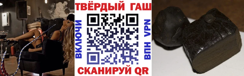 Гашиш hashish  mega онион  Лиски 