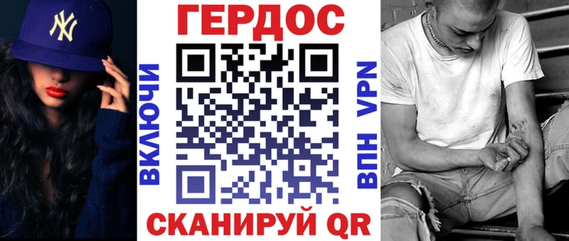 цены наркотик  hydra рабочий сайт  ГЕРОИН герыч  Лиски 