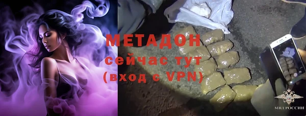 мефедрон Абдулино