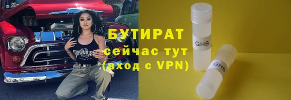 не бодяженный Абаза