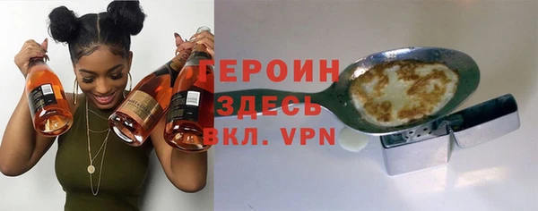 мефедрон Абдулино