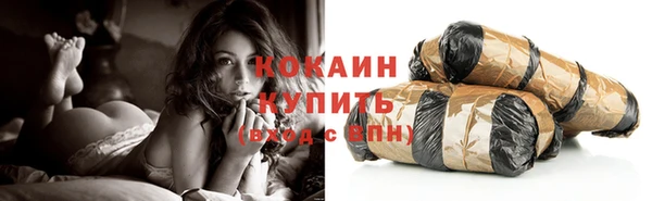 мефедрон Абдулино