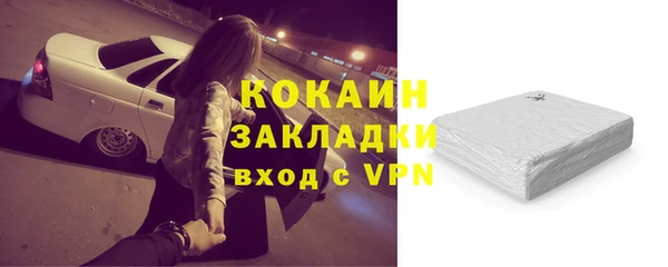 мефедрон Абдулино