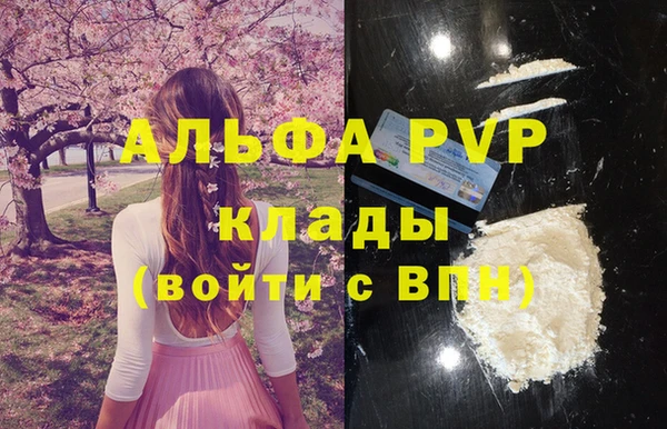 мефедрон Абдулино