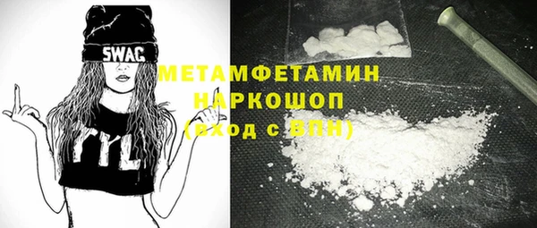 мет Абинск