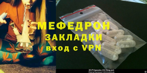 MESCALINE Алексеевка
