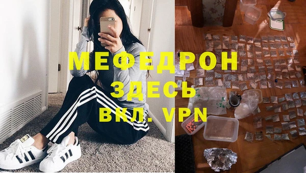 мет Абинск