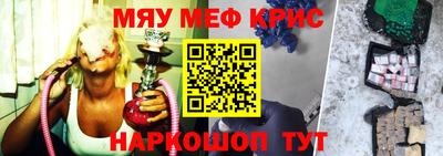 скорость mdpv Наро-Фоминск