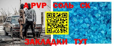 кокаин Нальчик