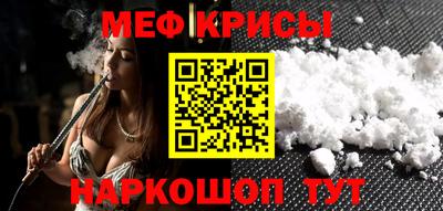 кокаин Нальчик