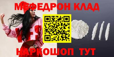 ALPHA-PVP Нарткала