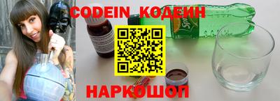 кокаин Нальчик