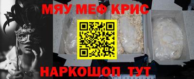 скорость mdpv Наро-Фоминск