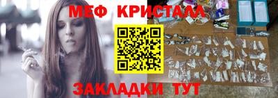 кокаин Нальчик