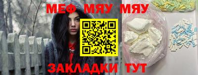 скорость mdpv Наро-Фоминск