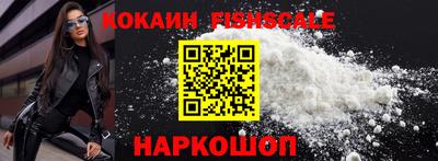 кокаин Нальчик