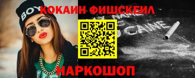 ALPHA-PVP Нарткала