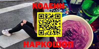 кокаин Нальчик