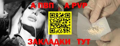 кокаин Нальчик