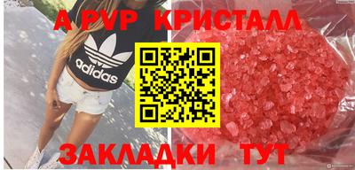 скорость mdpv Наро-Фоминск