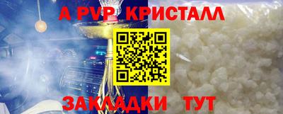 кокаин Нальчик
