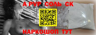 кокаин Нальчик