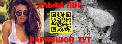 кокаин Нальчик