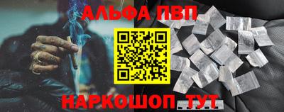 скорость mdpv Наро-Фоминск