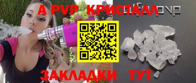 скорость mdpv Наро-Фоминск