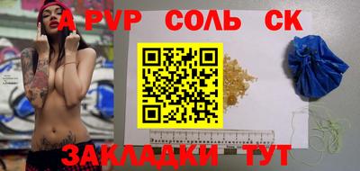 скорость mdpv Наро-Фоминск