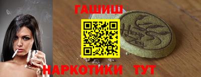 кокаин Нальчик