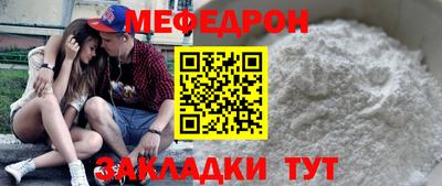 кокаин Нальчик