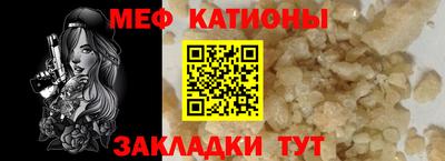 скорость mdpv Наро-Фоминск