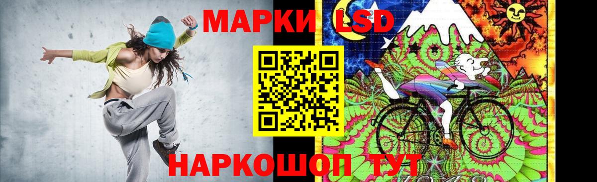 ЛСД экстази ecstasy  ЛСД экстази  Лиски  LSD-25 экстази ecstasy  Вход с VPN 