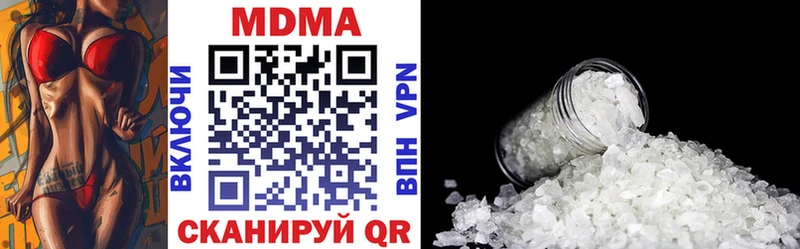 MDMA кристаллы  цены   Лиски 