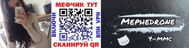 Меф mephedrone  Лиски 