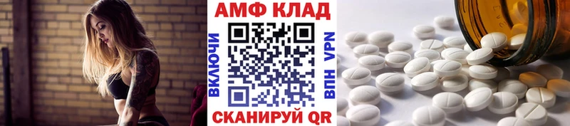 Метамфетамин Декстрометамфетамин 99.9%  купить  цена  Лиски 