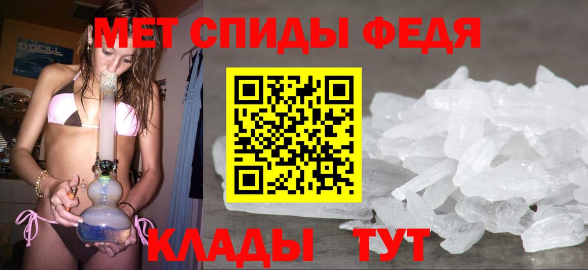 Метамфетамин Methamphetamine  Вход с VPN  Лиски 