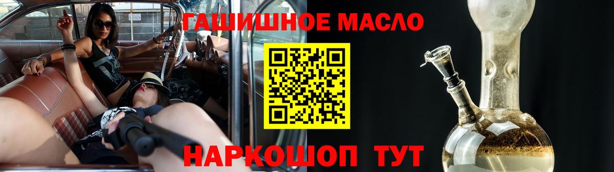 ТГК вейп Лиски