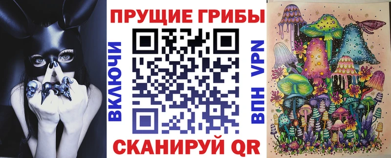 наркошоп  Лиски  Галлюциногенные грибы мицелий 