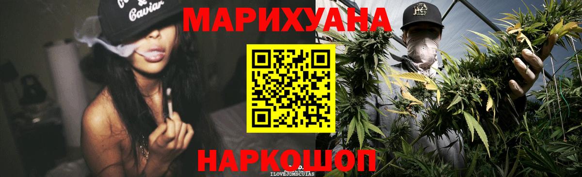 Канабис индика Лиски