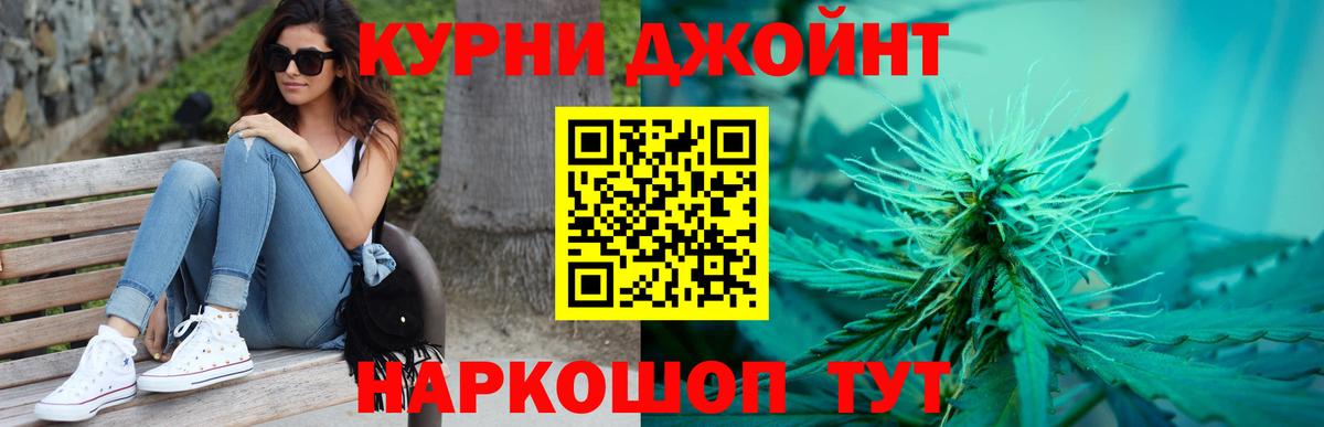 Канабис план  Каннабис Ganja  Вход с VPN  Бошки марихуана гибрид  Лиски 